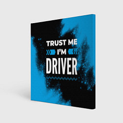 Холст квадратный Trust me Im driver dark, цвет: 3D-принт