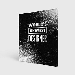 Холст квадратный Worlds okayest designer - dark, цвет: 3D-принт