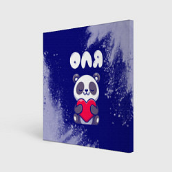 Холст квадратный Оля панда с сердечком, цвет: 3D-принт