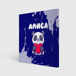 Холст квадратный Алиса панда с сердечком, цвет: 3D-принт
