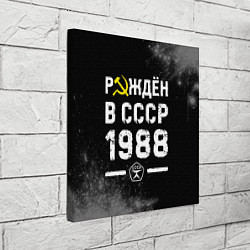 Холст квадратный Рождён в СССР в 1988 году на темном фоне, цвет: 3D-принт — фото 2