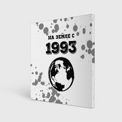 Картина квадратная На Земле с 1993: краска на светлом