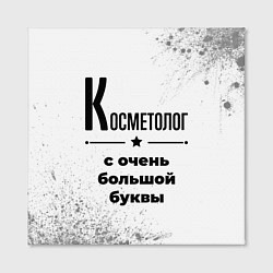 Холст квадратный Косметолог с очень большой буквы на светлом фоне, цвет: 3D-принт — фото 2