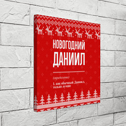 Холст квадратный Новогодний Даниил: свитер с оленями, цвет: 3D-принт — фото 2