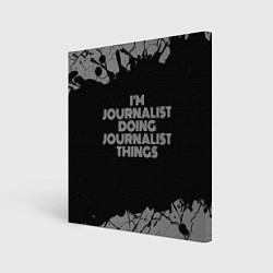 Холст квадратный Im journalist doing journalist things: на темном, цвет: 3D-принт