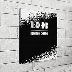 Холст квадратный Лыжник и этим все сказано: на темном, цвет: 3D-принт — фото 2