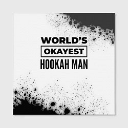 Холст квадратный Worlds okayest hookah man - white, цвет: 3D-принт — фото 2