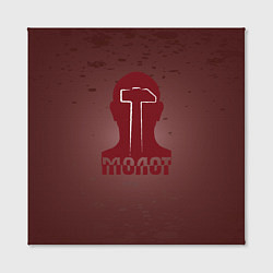 Холст квадратный Я молот, цвет: 3D-принт — фото 2