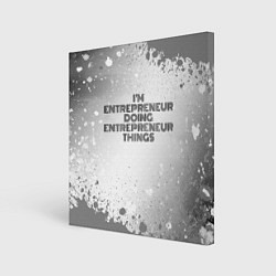Картина квадратная Im doing entrepreneur things: на светлом