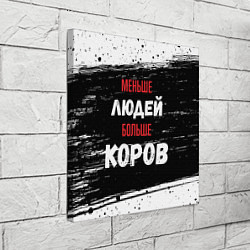 Холст квадратный Меньше людей больше коров, цвет: 3D-принт — фото 2