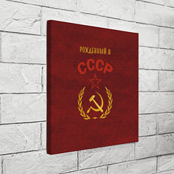 Холст квадратный Родом из СССР, цвет: 3D-принт — фото 2