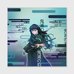 Холст квадратный Клинок рассекающий демонов - Токито, цвет: 3D-принт — фото 2