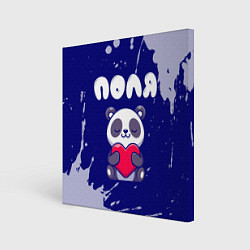 Холст квадратный Поля панда с сердечком, цвет: 3D-принт