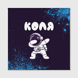 Холст квадратный Коля космонавт даб, цвет: 3D-принт — фото 2