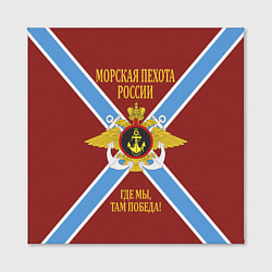 Холст квадратный Морская Пехота России - герб, цвет: 3D-принт — фото 2