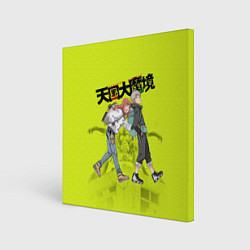 Холст квадратный Великая небесная стена, цвет: 3D-принт