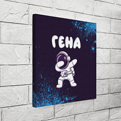 Холст квадратный Гена космонавт даб, цвет: 3D-принт — фото 2