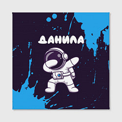 Холст квадратный Данила космонавт даб, цвет: 3D-принт — фото 2