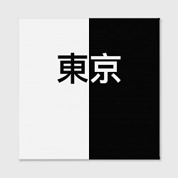 Холст квадратный Tokyo - Иероглифы, цвет: 3D-принт — фото 2