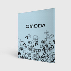 Холст квадратный Omoda letters pattern, цвет: 3D-принт