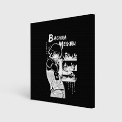 Холст квадратный Бачира Мегуру - Блю лок, цвет: 3D-принт