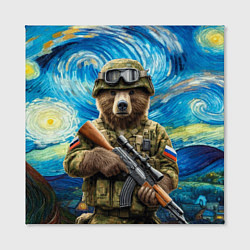 Холст квадратный Ночной снайпер бурый медведь, цвет: 3D-принт — фото 2