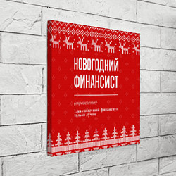 Холст квадратный Новогодний финансист: свитер с оленями, цвет: 3D-принт — фото 2