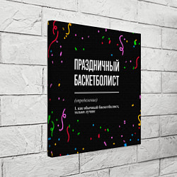 Холст квадратный Праздничный баскетболист и конфетти, цвет: 3D-принт — фото 2