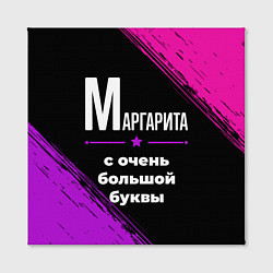 Холст квадратный Маргарита: с очень большой буквы, цвет: 3D-принт — фото 2