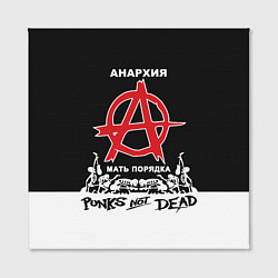 Холст квадратный Анархия - Punks not dead, цвет: 3D-принт — фото 2