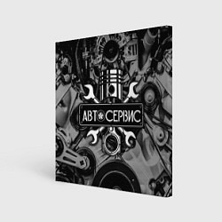 Холст квадратный Автосервис - мотор, цвет: 3D-принт