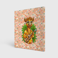 Холст квадратный Жираф играет на гитаре, цвет: 3D-принт