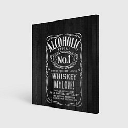 Холст квадратный Алкоголик номер один, цвет: 3D-принт