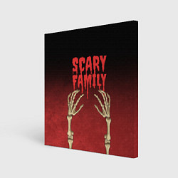 Холст квадратный Scary famyli, цвет: 3D-принт