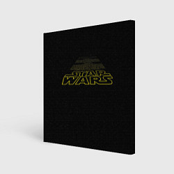 Холст квадратный Star Wars - вступительные титры, цвет: 3D-принт