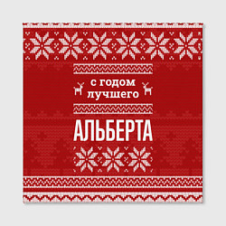 Холст квадратный С годом лучшего Альберта с оленями, цвет: 3D-принт — фото 2