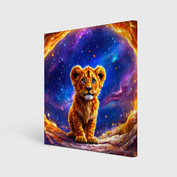 Холст квадратный Львенок в звездную ночь, цвет: 3D-принт
