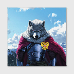 Холст квадратный Волк русский защитник, цвет: 3D-принт — фото 2