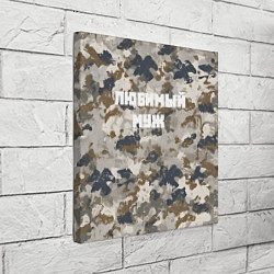 Холст квадратный Камуфляж для любимого мужа, цвет: 3D-принт — фото 2