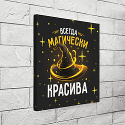 Холст квадратный Красива магически, цвет: 3D-принт — фото 2