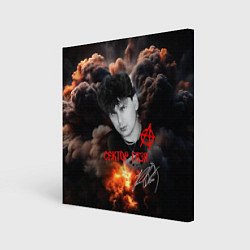 Холст квадратный Юрий Клинских Сектор газа, цвет: 3D-принт