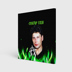 Холст квадратный Сектор газа зеленый огонь, цвет: 3D-принт