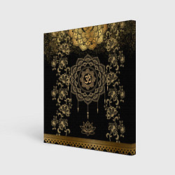 Холст квадратный Лотос мандала и символ Ом с золотыми узорами, цвет: 3D-принт