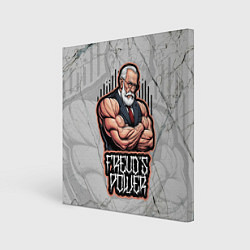 Холст квадратный Cила Зигмунда Фрейда, цвет: 3D-принт