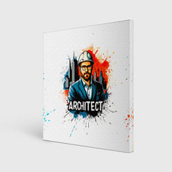 Холст квадратный Архитектор на белом, цвет: 3D-принт