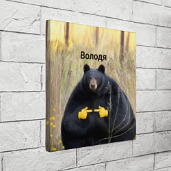 Холст квадратный Володя - мишка, цвет: 3D-принт — фото 2