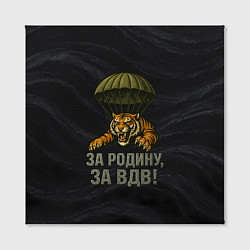 Холст квадратный ВДВ за Родину, цвет: 3D-принт — фото 2