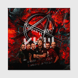 Холст квадратный Король и Шут - КИШ, цвет: 3D-принт — фото 2