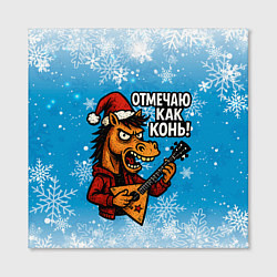 Холст квадратный Отмечаю как конь 2026, цвет: 3D-принт — фото 2