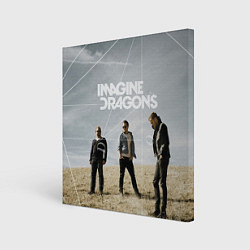 Холст квадратный Imagine Dragons: Boys, цвет: 3D-принт